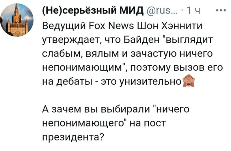 О политике и не только