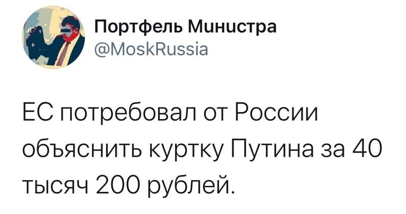 О политике и не только