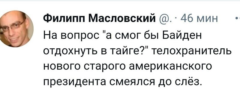 О политике и не только