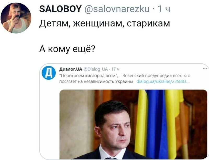 О политике и не только