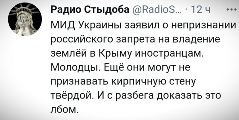 О политике и не только