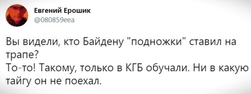 О политике и не только