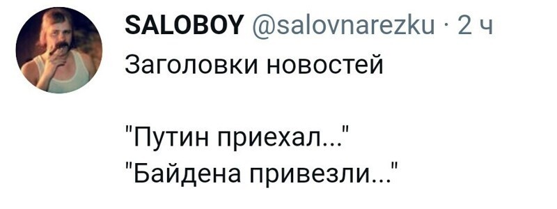 О политике и не только