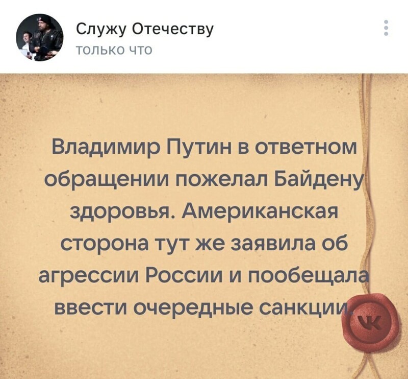 О политике и не только
