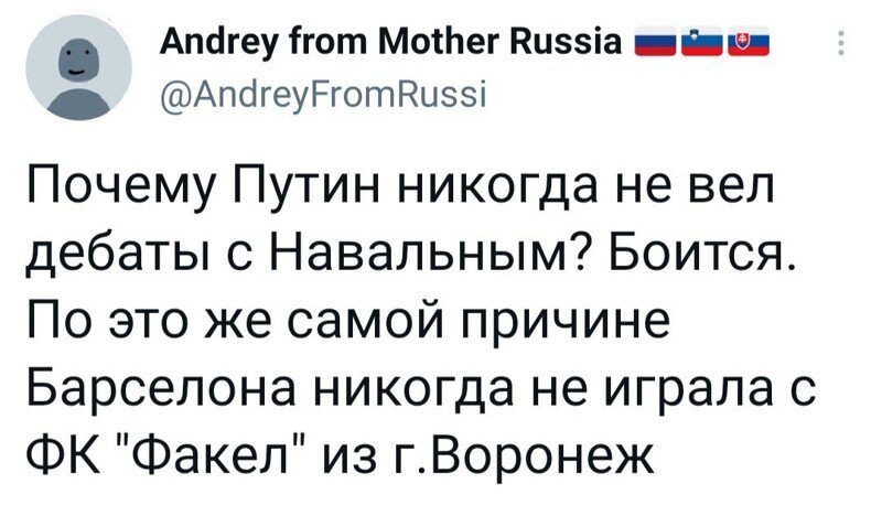 О политике и не только