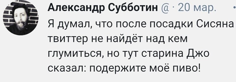 О политике и не только
