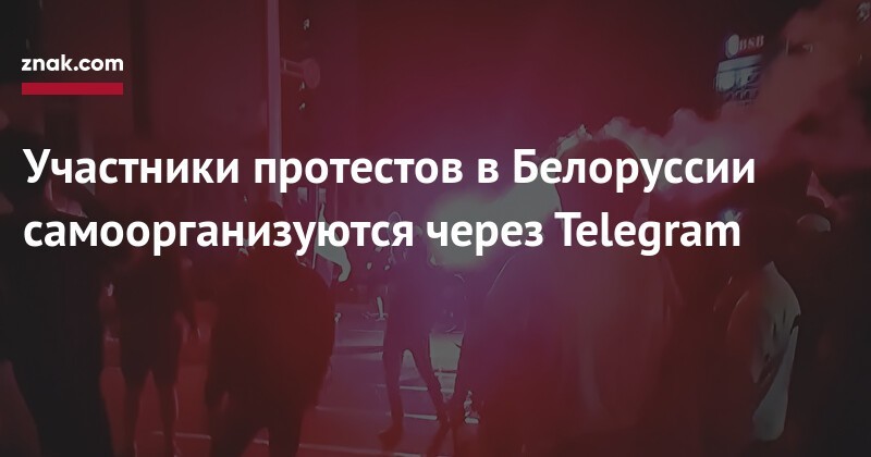 Свежая подборка покаяний выложенных МВД Белоруссии на тему задержания админов и участников телеграм-