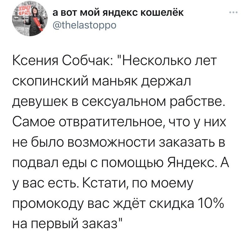 О политике и не только