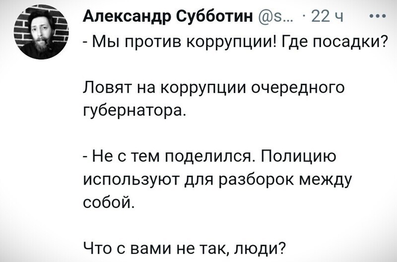 О политике и не только