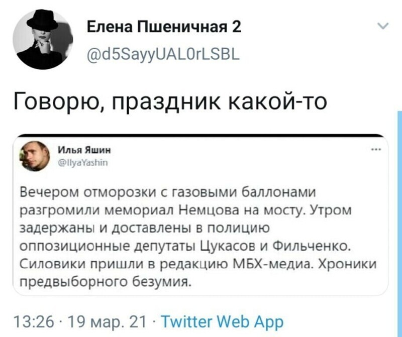 О политике и не только
