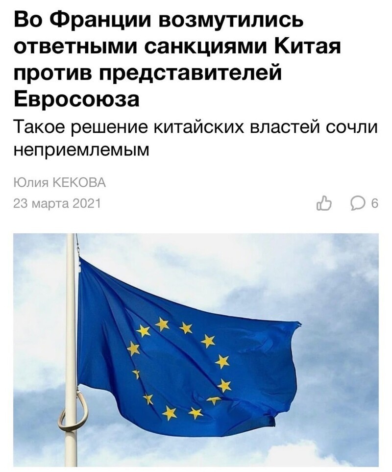 О политике и не только