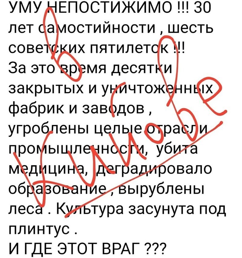 О политике и не только