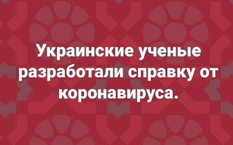 О политике и не только