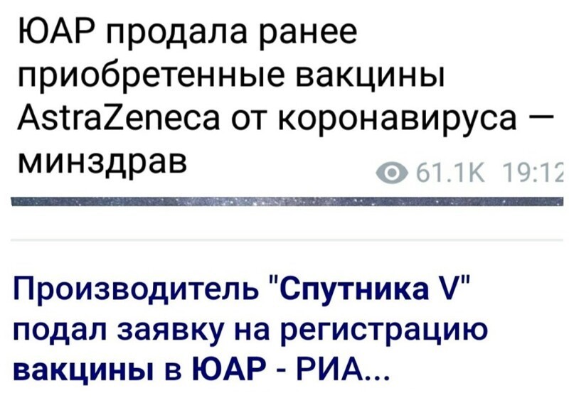 О политике и не только
