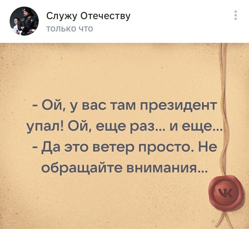 О политике и не только
