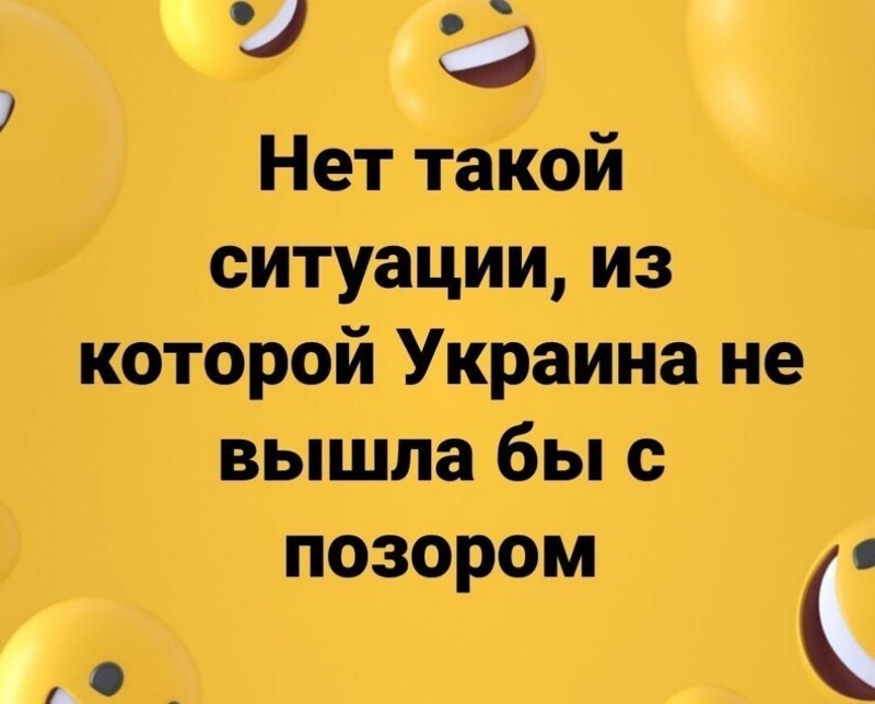 О политике и не только