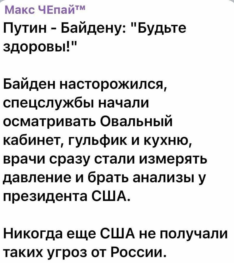 О политике и не только