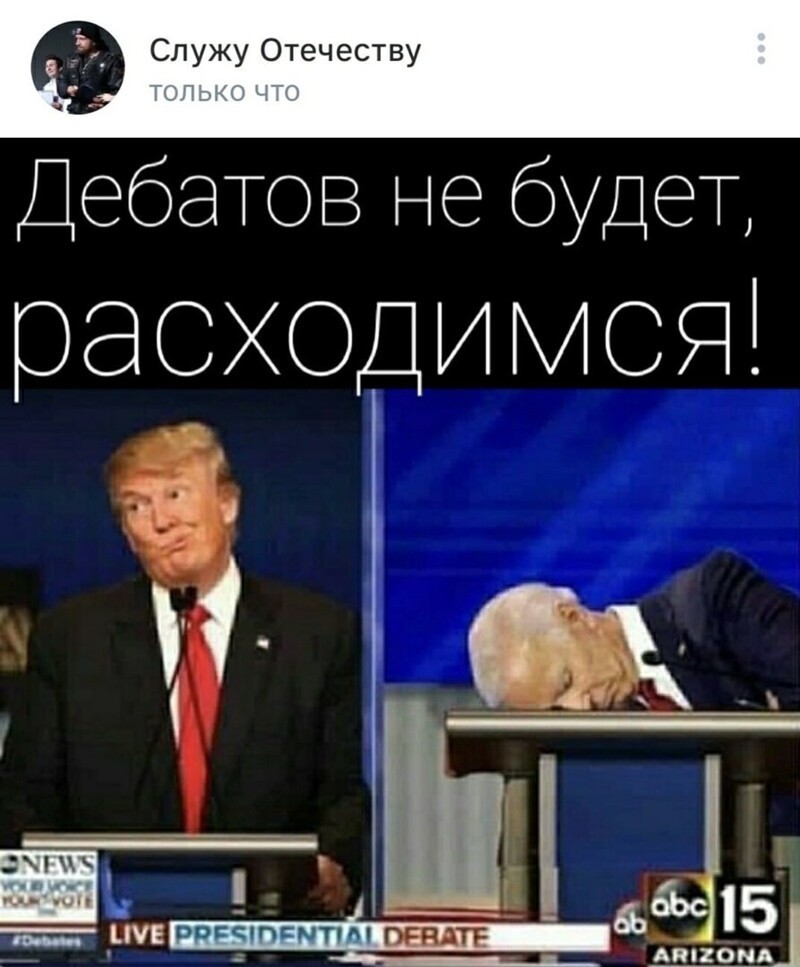 О политике и не только