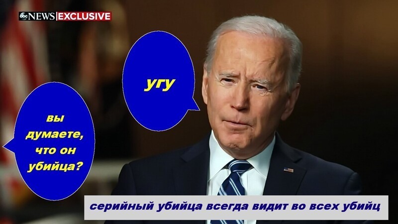 Чтобы поднять неподъёмное - рейтинг Байдена, Клинтонша лично приняла решение по всем телевизорам США показать, как в следующие выходные, Байдена с его парнем в одинаковых дублёнках будут катать на снегокатах типа "Чук и Гек" по лесам Аляски.