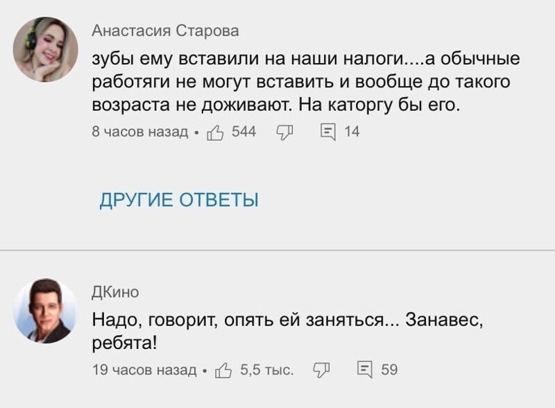 "Еще к Соловьеву пригласите": реакция соцсетей на интервью Собчак со скопинским маньяком