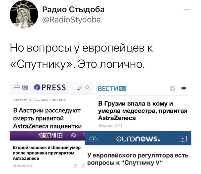 О политике и не только