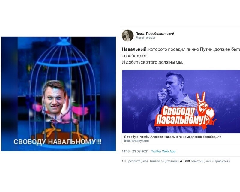 О политике и не только