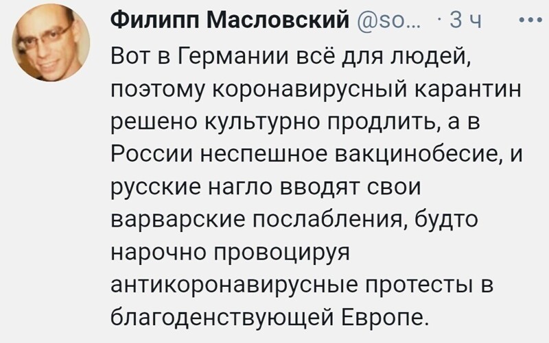 О политике и не только