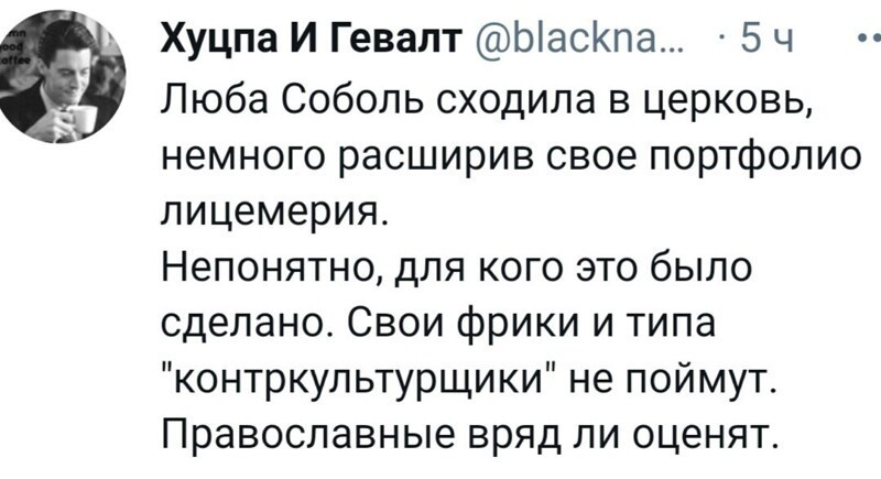 О политике и не только