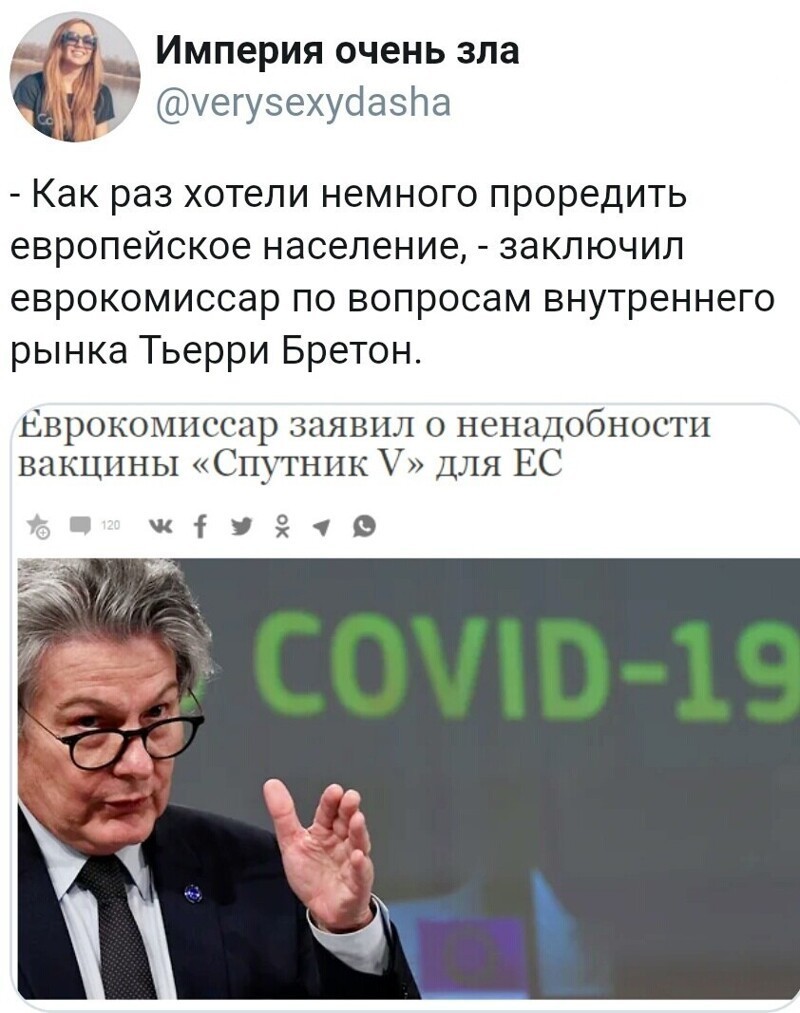 О политике и не только