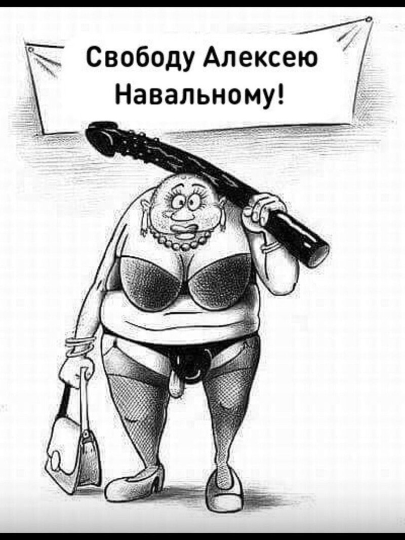 О политике и не только