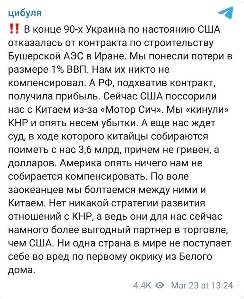 О политике и не только