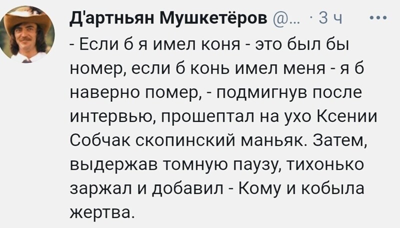 О политике и не только