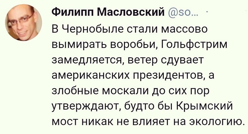 О политике и не только