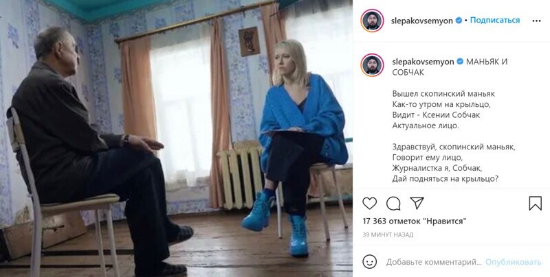 Семен Слепаков продолжает жечь мосты к тусовочке. =)
