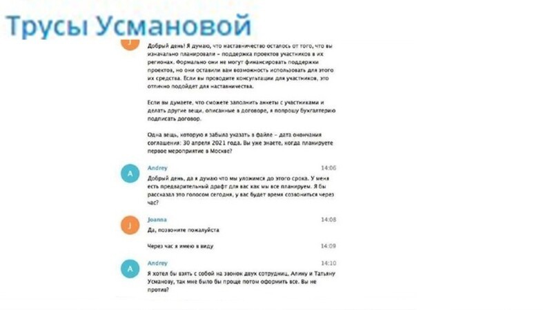 В российской «Открытке» не поделили бабло от западных кураторов