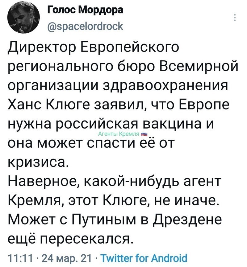 Политические комментарии и другой разный юмор с сарказмом и без