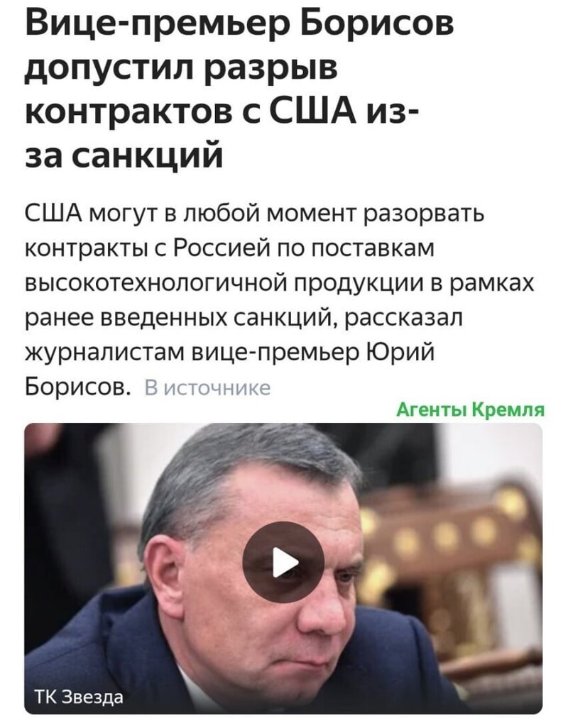 Политические комментарии и другой разный юмор с сарказмом и без