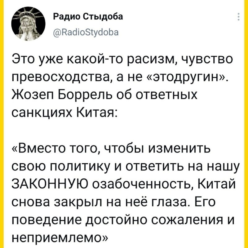 Политические комментарии и другой разный юмор с сарказмом и без