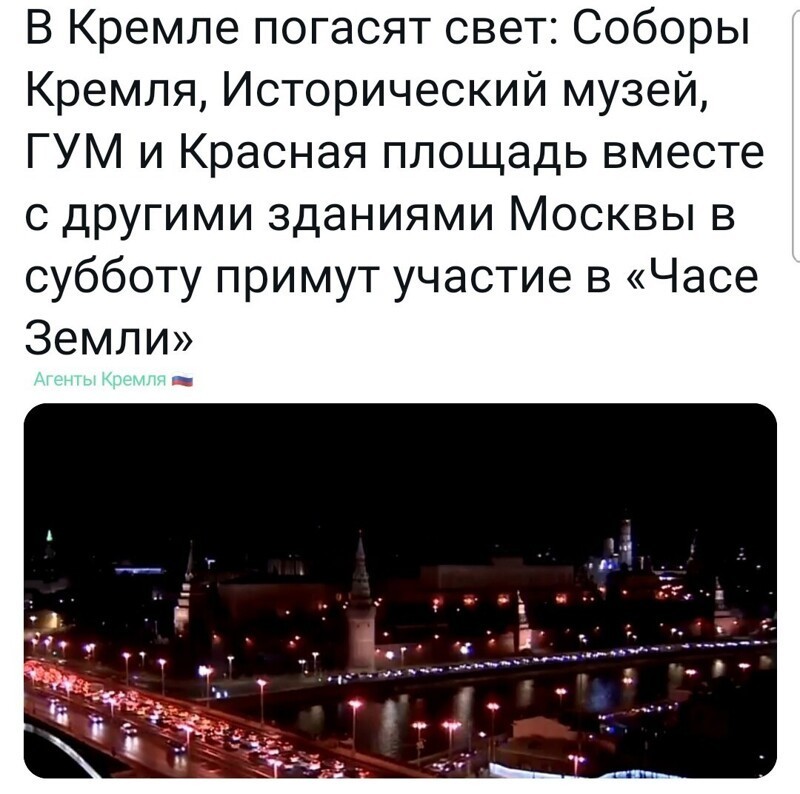 Политические комментарии и другой разный юмор с сарказмом и без