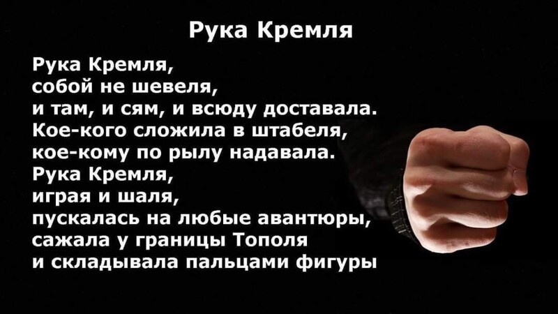 Политические комментарии и другой разный юмор с сарказмом и без