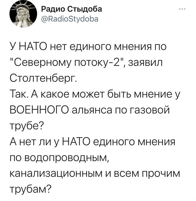 У кого есть телефон специалистов из НАТО? Унитаз засорился.