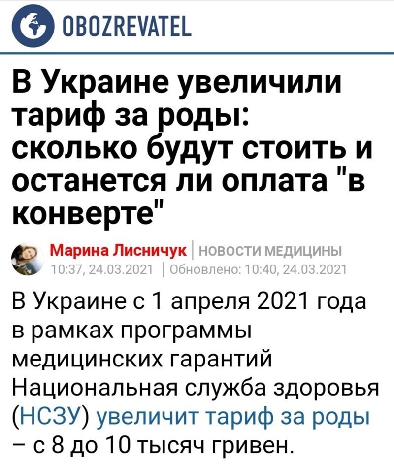 Политические комментарии и другой разный юмор с сарказмом и без
