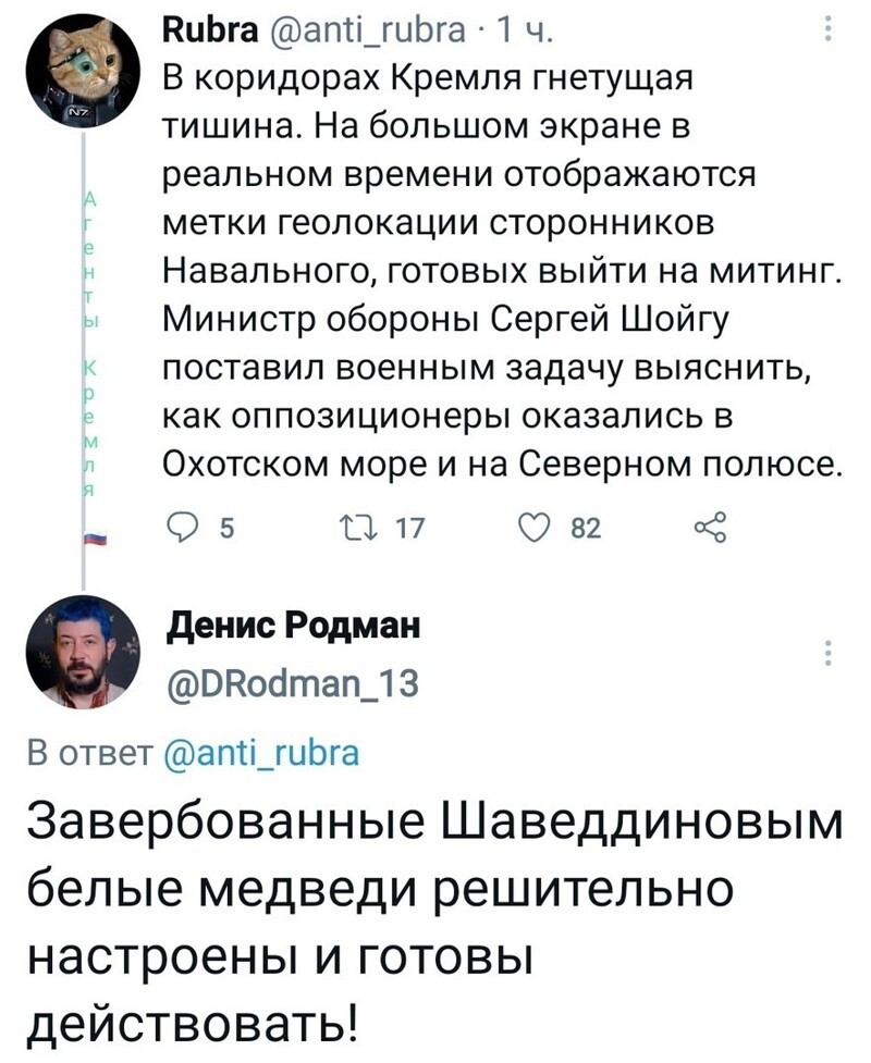 Политические комментарии и другой разный юмор с сарказмом и без