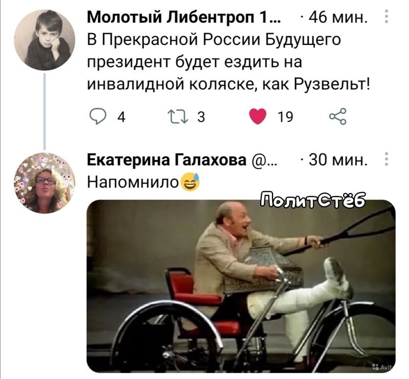 О политике и не только