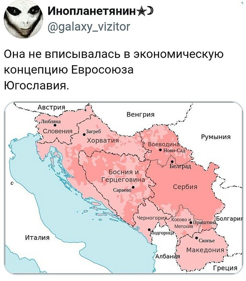 О политике и не только