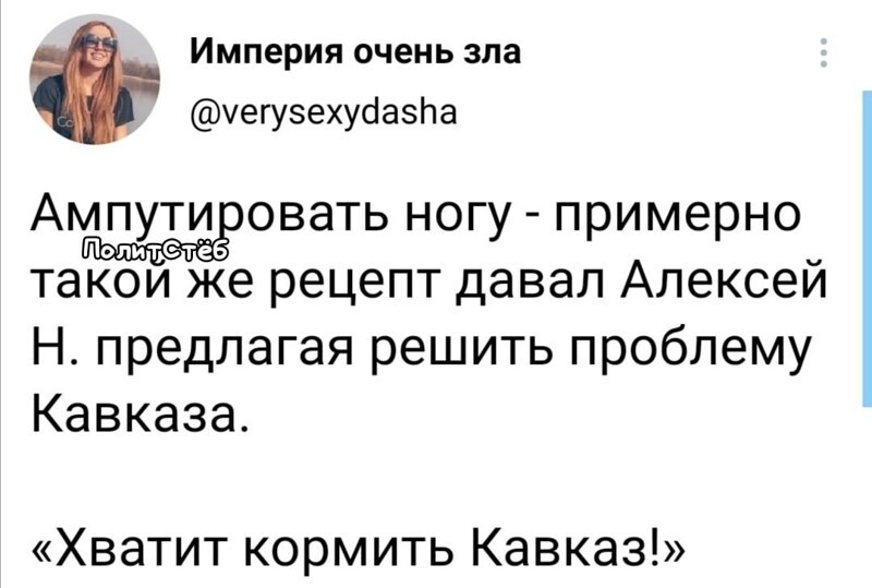 О политике и не только