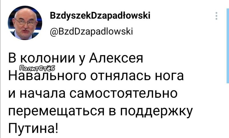 О политике и не только