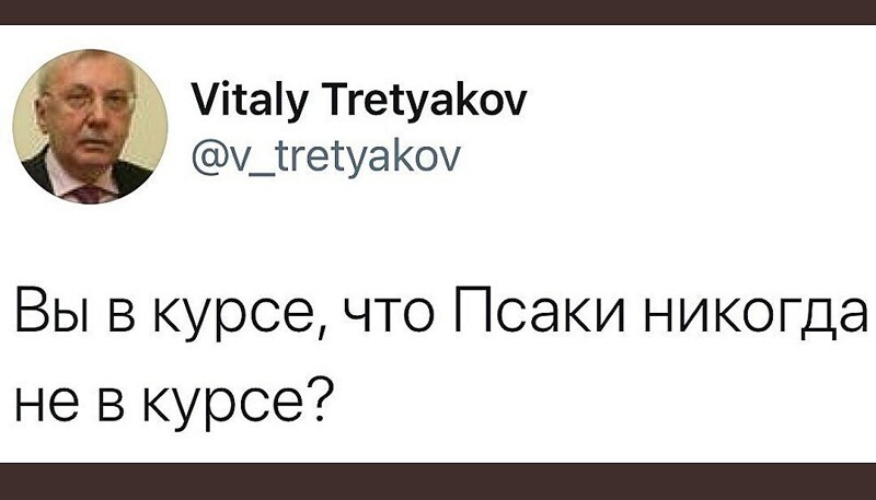 О политике и не только