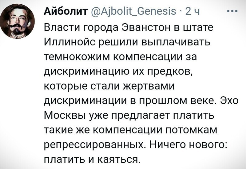 О политике и не только