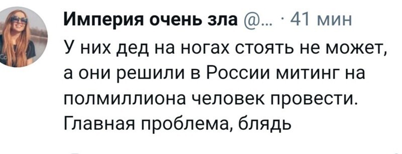 О политике и не только